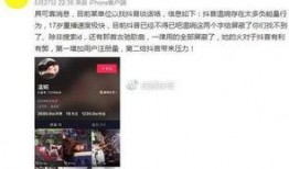 抖音爆料陈德军视频下载,陈德军视频下载背后的故事