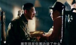 一代枭雄粤语在线观看,风云变幻，枭雄崛起